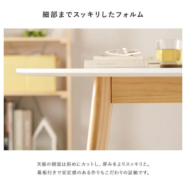 汚してもお手入れ簡単 円形 コンパクト ダイニングテーブル 90サイズ ナチュラル - Image 10