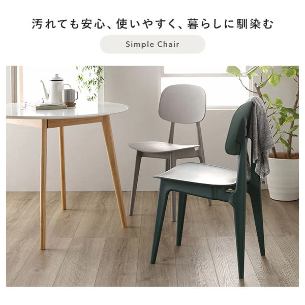 汚してもお手入れ簡単 円形 コンパクト ダイニングテーブル 90サイズ ナチュラル - Image 12