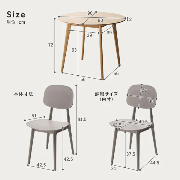 汚してもお手入れ簡単 円形 コンパクト ダイニングテーブル 90サイズ ナチュラル - Image 22