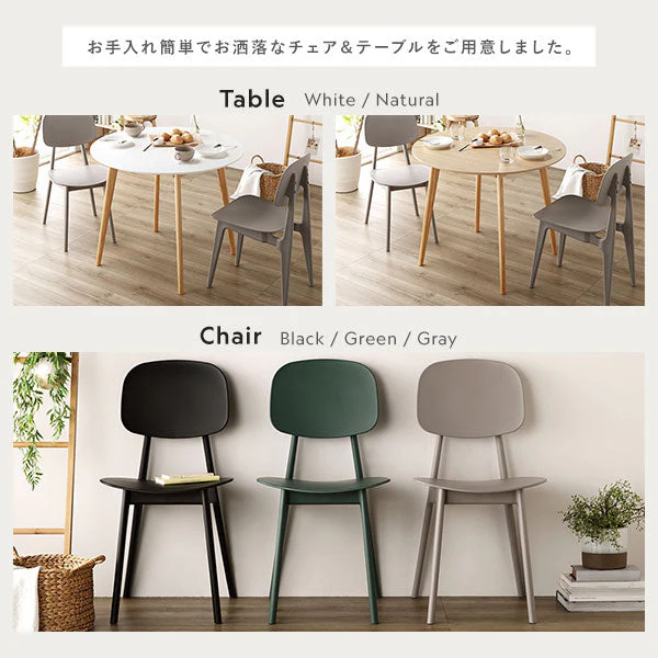 汚してもお手入れ簡単 円形 コンパクト ダイニングテーブル 90サイズ ナチュラル - Image 5