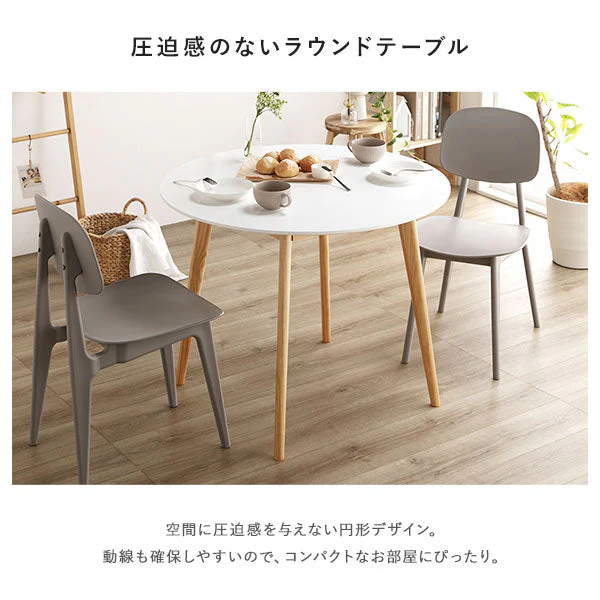 汚してもお手入れ簡単 円形 コンパクト ダイニングテーブル 90サイズ ナチュラル - Image 6