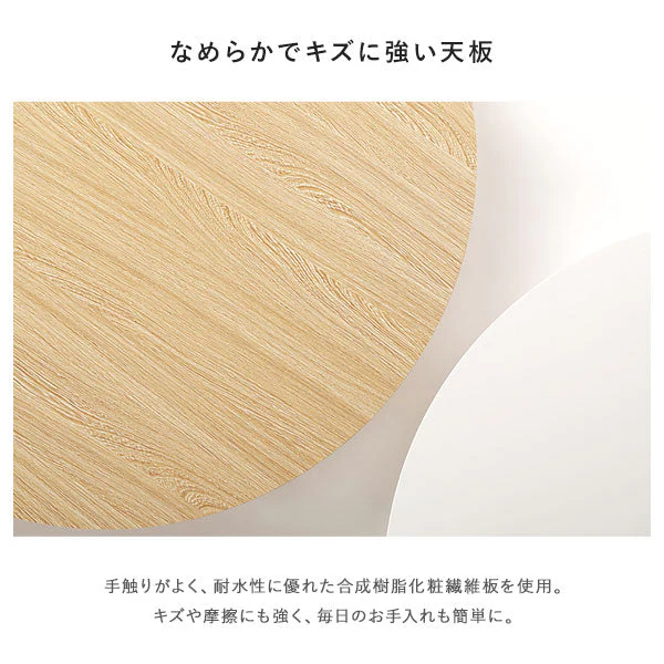汚してもお手入れ簡単 円形 コンパクト ダイニングテーブル 90サイズ ナチュラル - Image 8