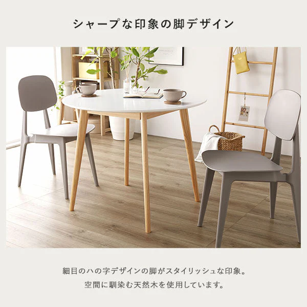 汚してもお手入れ簡単 円形 コンパクト ダイニングテーブル 90サイズ ナチュラル - Image 9