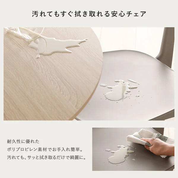 汚してもお手入れ簡単 軽量 PP チェア グレー 1脚 - Image 3