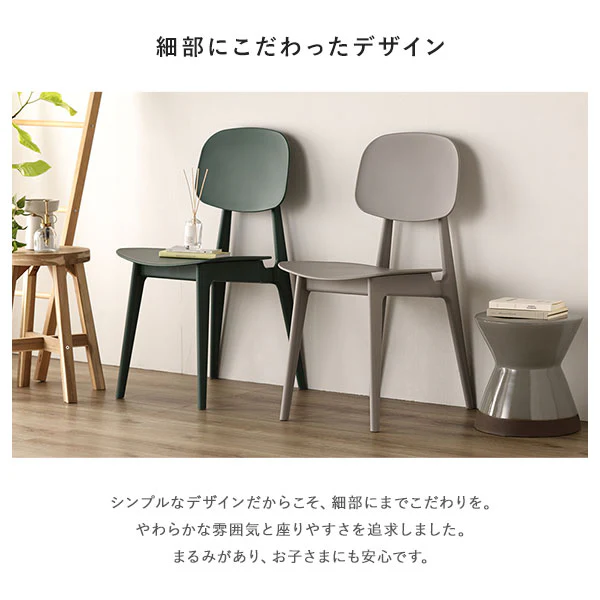 汚してもお手入れ簡単 軽量 PP チェア グレー 1脚 - Image 5