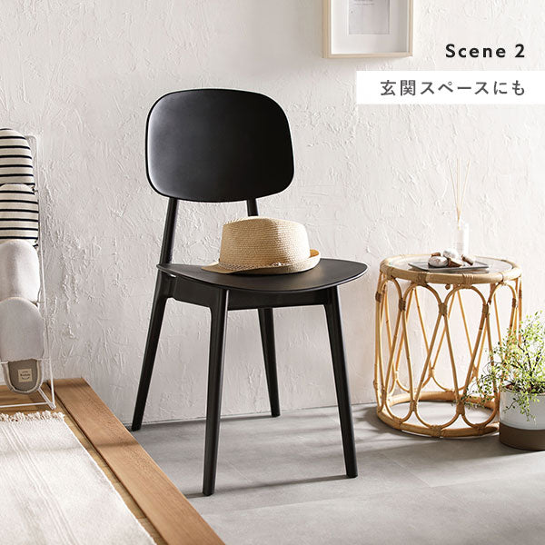 汚してもお手入れ簡単 軽量 PP チェア ブラック 4脚セット - Image 10