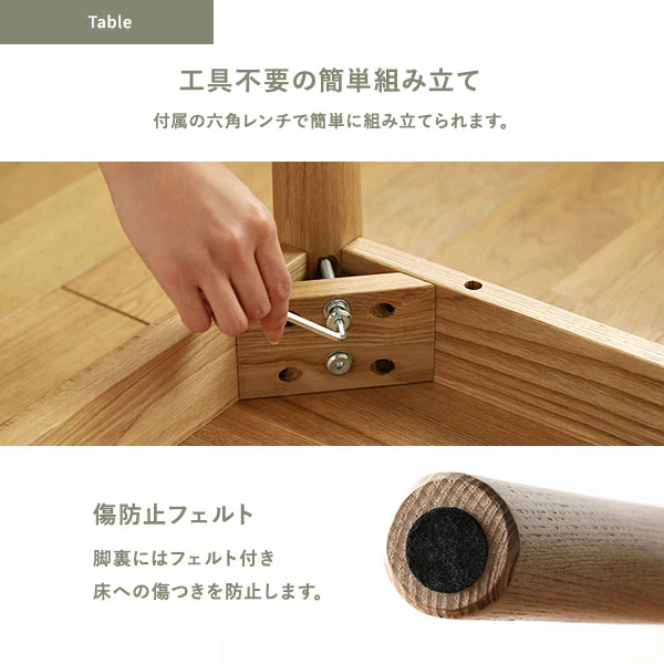 引き出し付 天然木 アッシュ材 ダイニングテーブル 幅150cm ナチュラル - Image 22