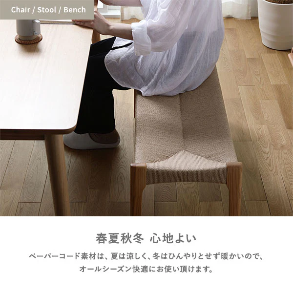 引き出し付 天然木 アッシュ材 ダイニングテーブル 幅150cm ナチュラル - Image 8