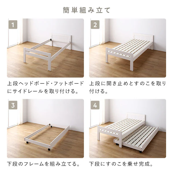 天然木 親子ベッド 『Twinel ツウィネル』 高さ調整可能  ホワイトウォッシュ シングル - Image 15