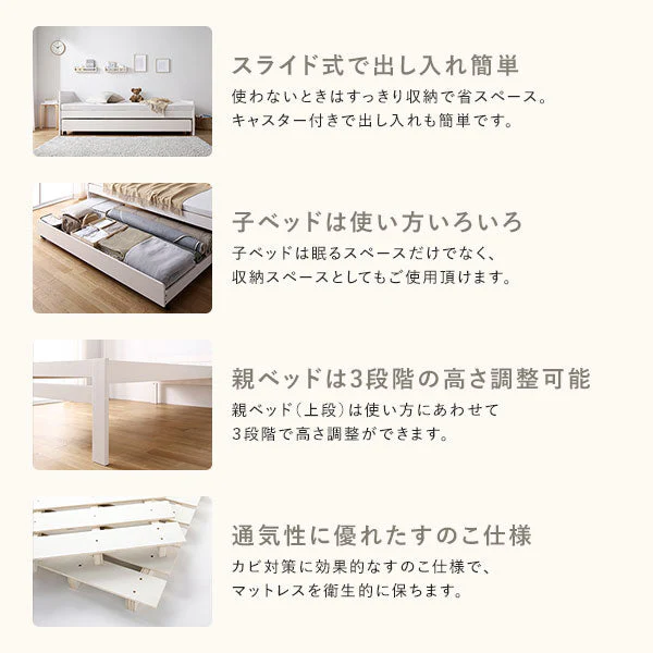 天然木 親子ベッド 『Twinel ツウィネル』 高さ調整可能  ナチュラル シングル - Image 3