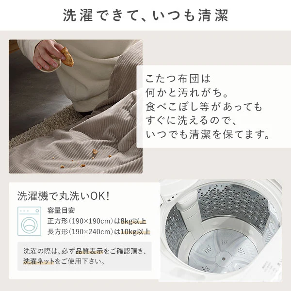 コーデュロイ調フランネル バイカラーシリーズ こたつ掛け布団 単品 イエロー - Image 10