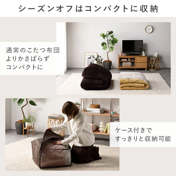 コーデュロイ調フランネル バイカラーシリーズ こたつ掛け布団 単品 イエロー - Image 11