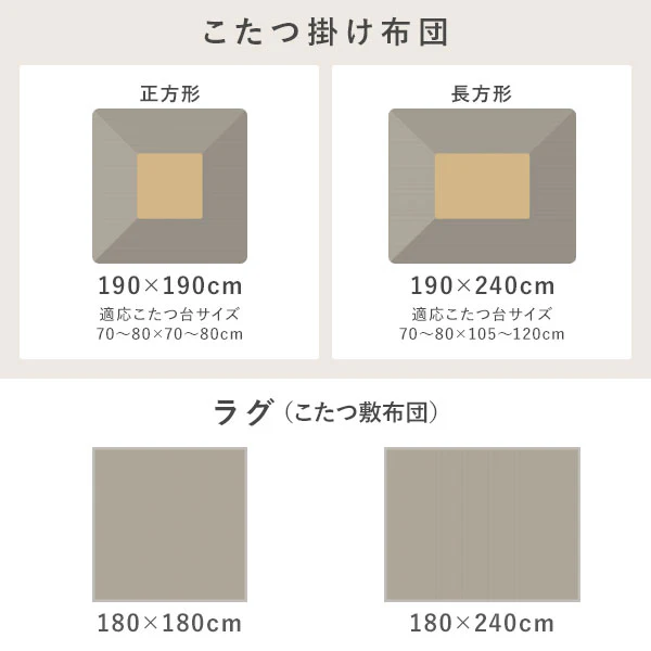 コーデュロイ調フランネル バイカラーシリーズ こたつ掛け布団 単品 イエロー - Image 23