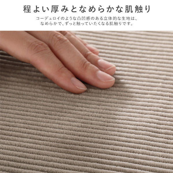コーデュロイ調フランネル バイカラーシリーズ こたつ掛け布団 単品 ピンク - Image 17