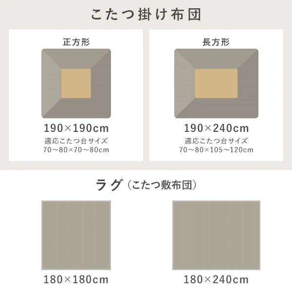 コーデュロイ調フランネル バイカラーシリーズ こたつ掛け布団 単品 ピンク - Image 23