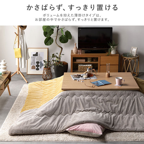 コーデュロイ調フランネル バイカラーシリーズ こたつ掛け布団 単品 ピンク - Image 9