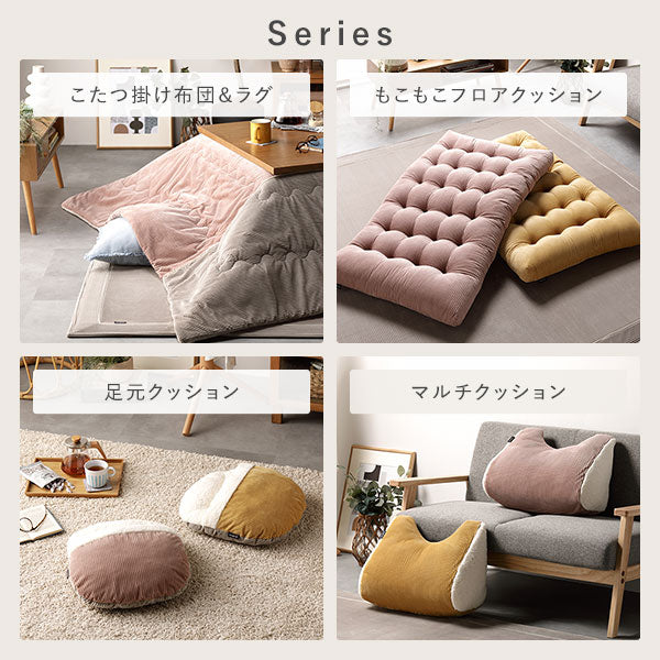 コーデュロイ調フランネル バイカラーシリーズ ラグ こたつ敷布団 180×240cm グレー - Image 11
