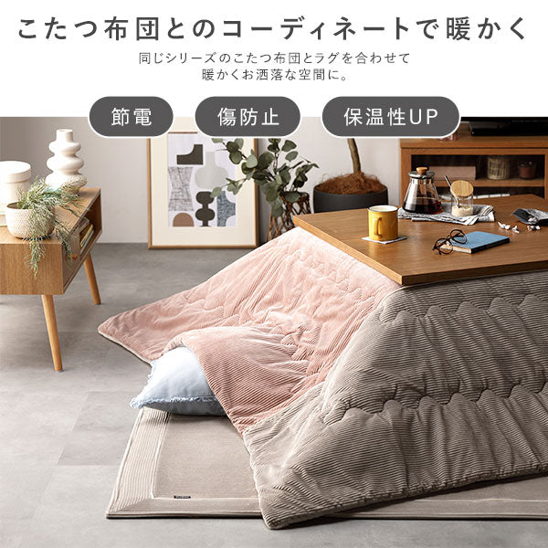 コーデュロイ調フランネル バイカラーシリーズ ラグ こたつ敷布団 180×240cm イエロー - Image 3