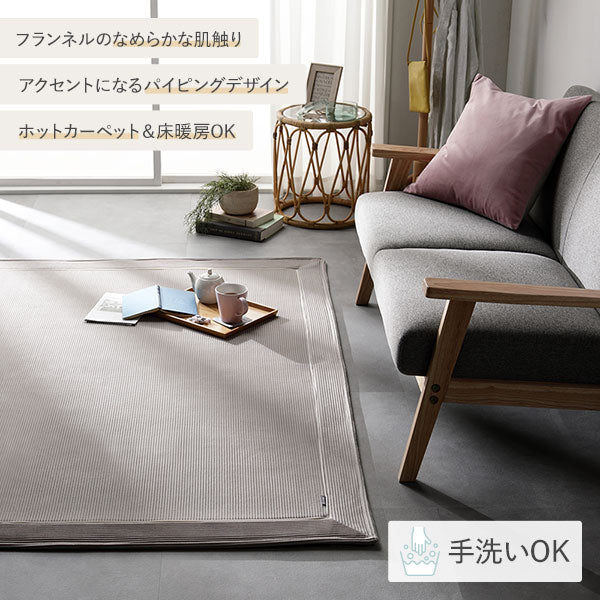 コーデュロイ調フランネル バイカラーシリーズ ラグ こたつ敷布団 180×180cm ピンク - Image 2