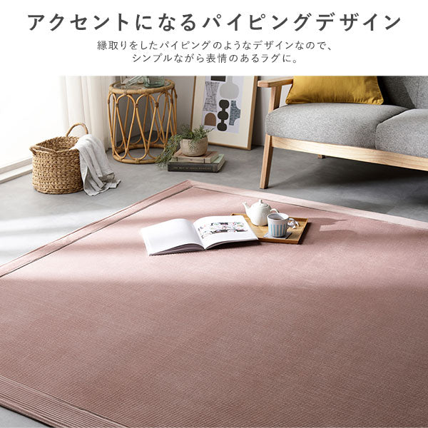 コーデュロイ調フランネル バイカラーシリーズ ラグ こたつ敷布団 180×180cm イエロー - Image 4