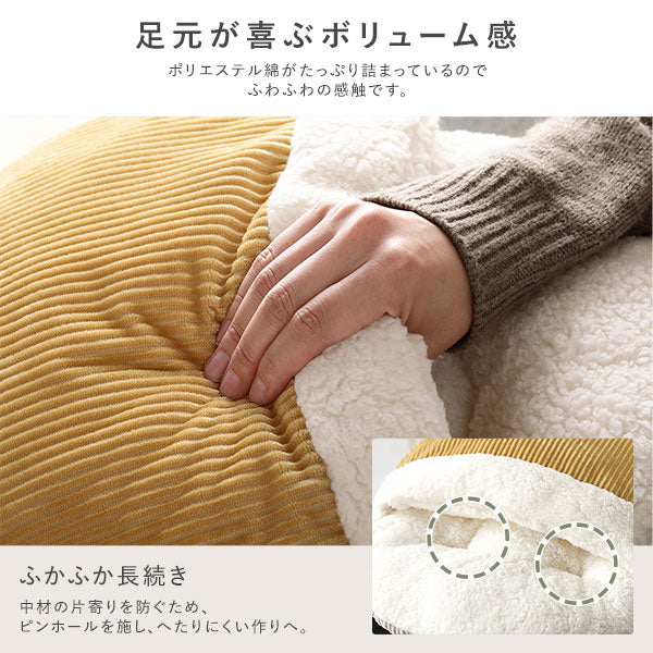 コーデュロイ調フランネル バイカラーシリーズ マルチクッション ピンク - Image 11