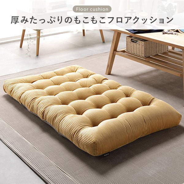 コーデュロイ調フランネル バイカラーシリーズ マルチクッション ピンク - Image 13