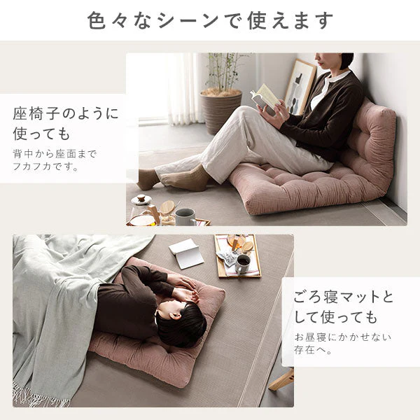 コーデュロイ調フランネル バイカラーシリーズ マルチクッション ピンク - Image 14