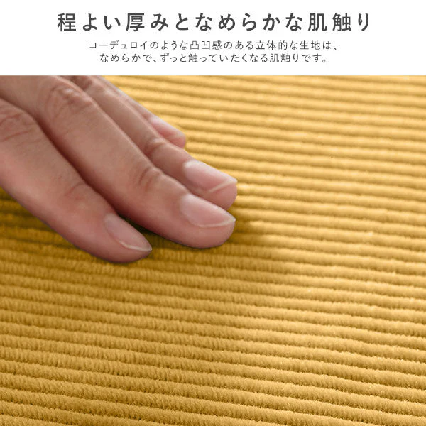 コーデュロイ調フランネル バイカラーシリーズ マルチクッション ピンク - Image 4