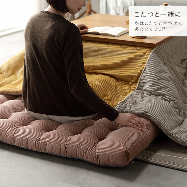 コーデュロイ調フランネル バイカラーシリーズ マルチクッション イエロー - Image 15