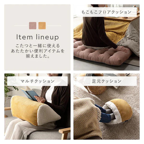 コーデュロイ調フランネル バイカラーシリーズ マルチクッション イエロー - Image 3