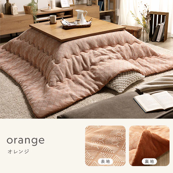北欧風 たんぽぽモチーフ ジャガード織 こたつ掛け布団 単品 グレージュ - Image 10