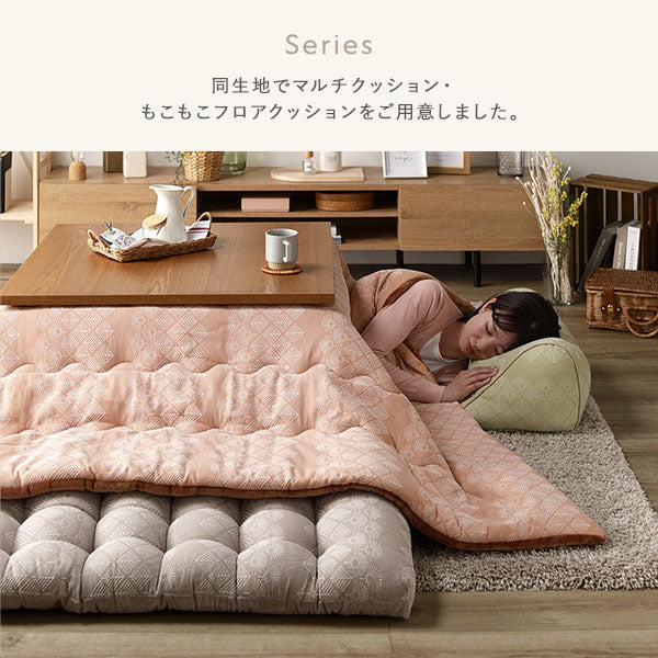 北欧風 たんぽぽモチーフ ジャガード織 こたつ掛け布団 単品 グレージュ - Image 14
