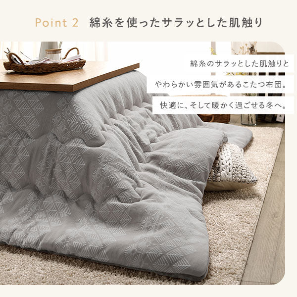 北欧風 たんぽぽモチーフ ジャガード織 こたつ掛け布団 単品 グレージュ - Image 4