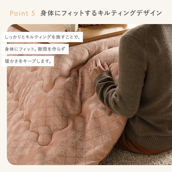 北欧風 たんぽぽモチーフ ジャガード織 こたつ掛け布団 単品 グレージュ - Image 7