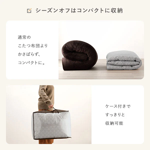 北欧風 たんぽぽモチーフ ジャガード織 こたつ掛け布団 単品 グレージュ - Image 9