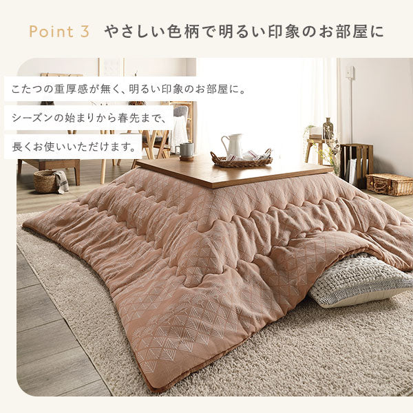 北欧風 たんぽぽモチーフ ジャガード織 こたつ掛け布団 単品 オレンジ - Image 5