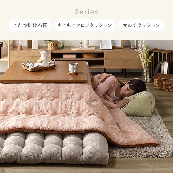 北欧風 たんぽぽモチーフ ジャガード織 もこもこフロアクッション ベージュ - Image 13