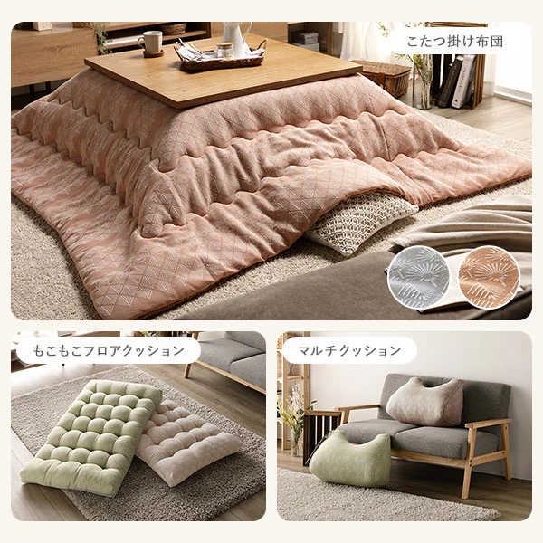 北欧風 たんぽぽモチーフ ジャガード織 もこもこフロアクッション ベージュ - Image 14