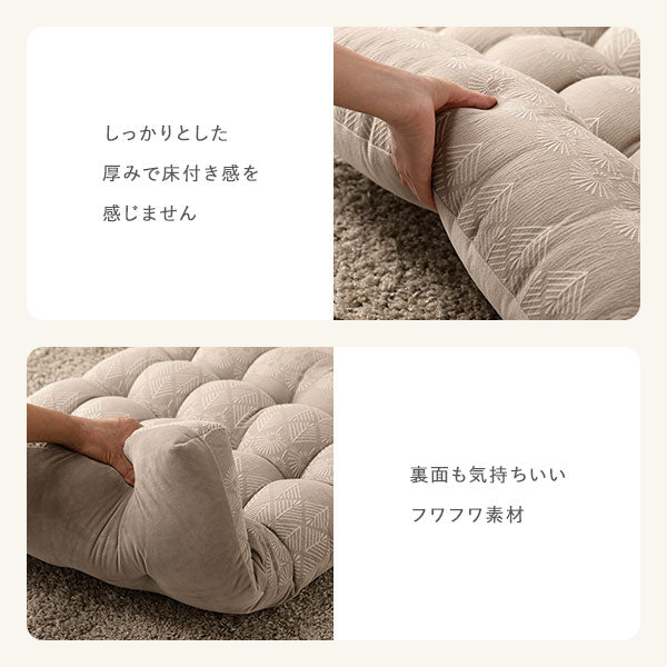 北欧風 たんぽぽモチーフ ジャガード織 もこもこフロアクッション グリーン - Image 11