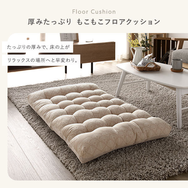 北欧風 たんぽぽモチーフ ジャガード織 もこもこフロアクッション グリーン - Image 8