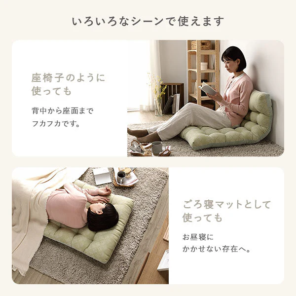 北欧風 たんぽぽモチーフ ジャガード織 もこもこフロアクッション グリーン - Image 9