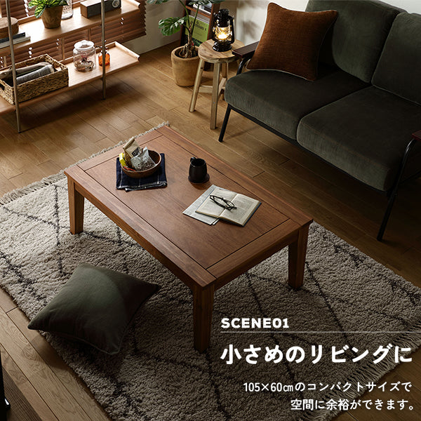 アカシア天然木 オイル仕上げ こたつテーブル 幅105cm 単品 - Image 12
