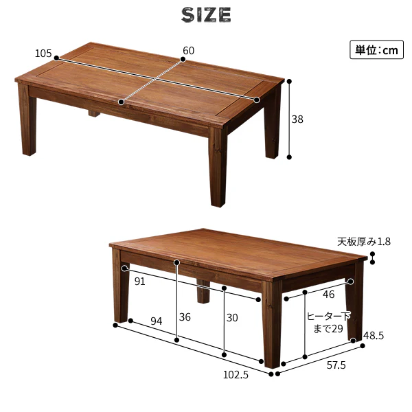 アカシア天然木 オイル仕上げ こたつテーブル 幅105cm 単品 - Image 19