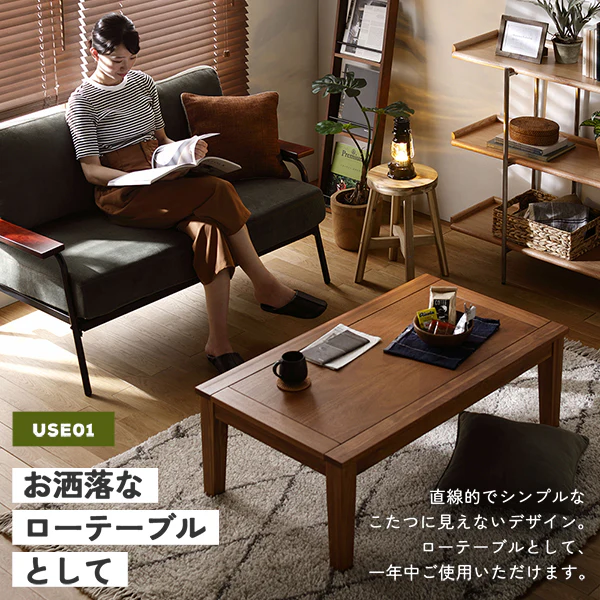 アカシア天然木 オイル仕上げ こたつテーブル 幅105cm 単品 - Image 3