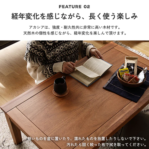 アカシア天然木 オイル仕上げ こたつテーブル 幅105cm 単品 - Image 6