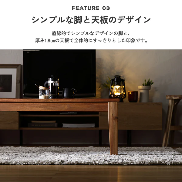アカシア天然木 オイル仕上げ こたつテーブル 幅105cm 単品 - Image 7