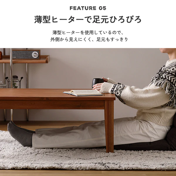 アカシア天然木 オイル仕上げ こたつテーブル 幅105cm 単品 - Image 9