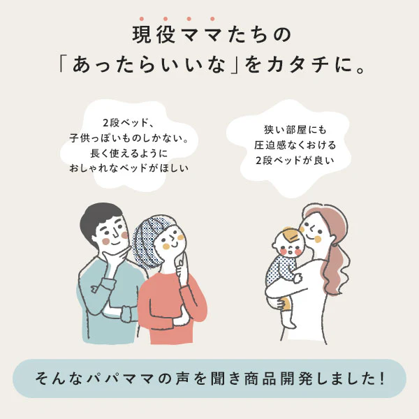 2段ベッド 『Belcobis ベルコビス』 グレー - Image 3