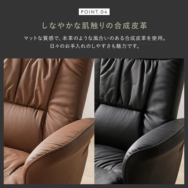 回転式リクライニングチェア オットマン付 ブラウン - Image 11