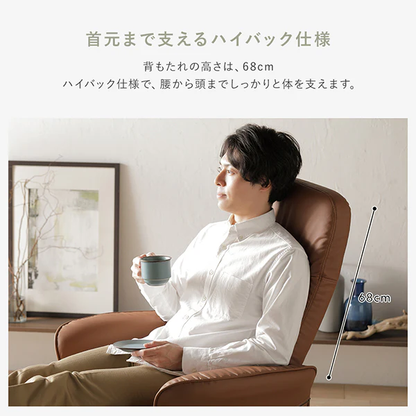 回転式リクライニングチェア オットマン付 ブラウン - Image 8